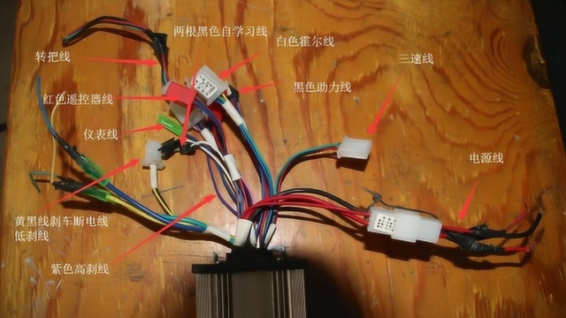 电动车控制器接线方法,及注意事项,师傅教你快速入门