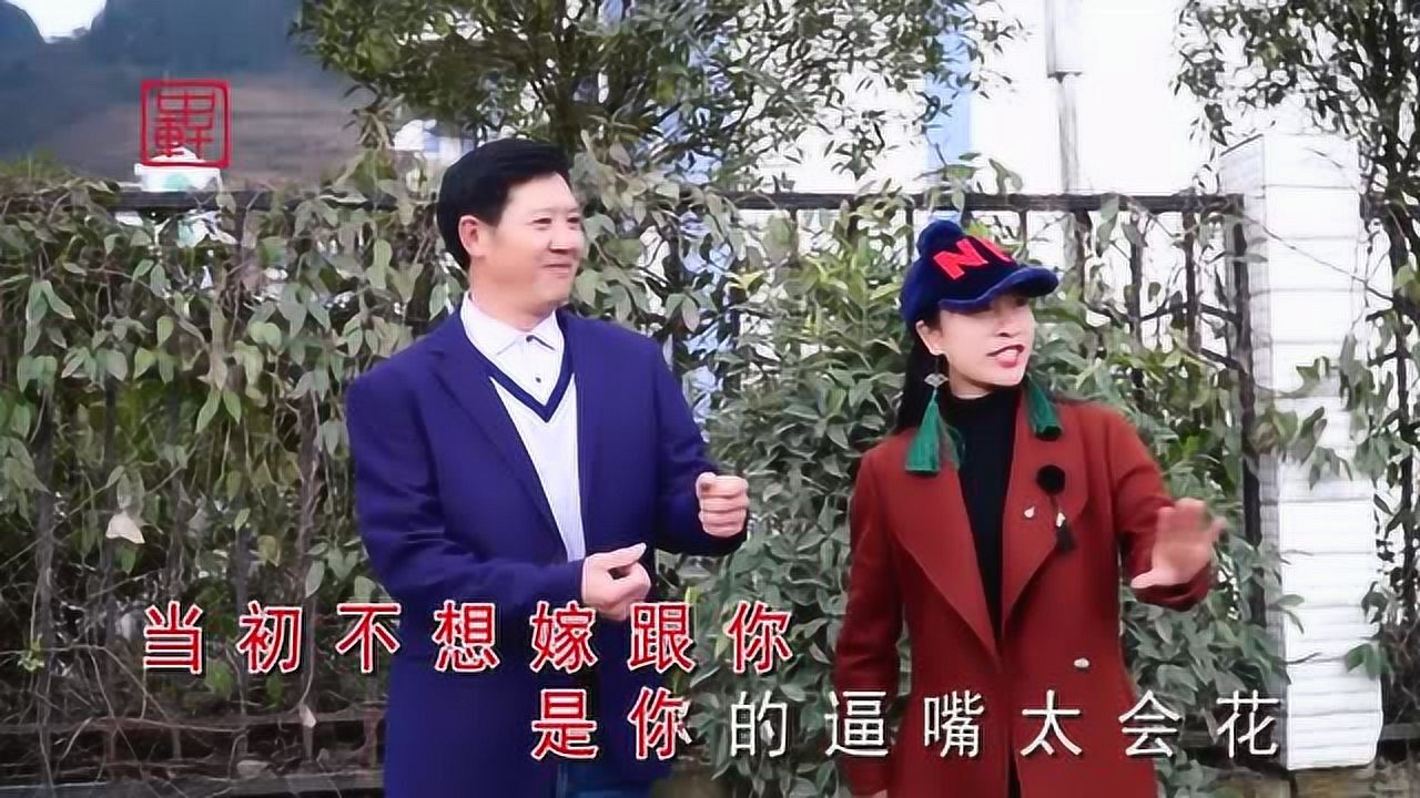 云南山歌《夫妻二人啄嘴壳》涂世华 张美