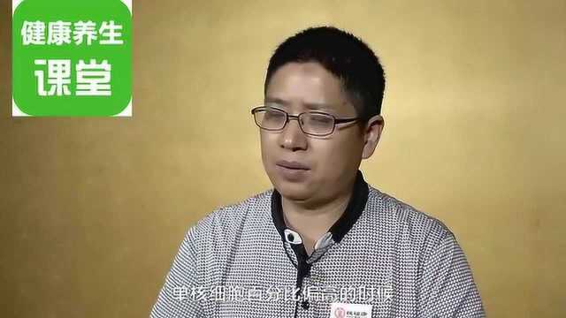 单核细胞百分比偏高怎么办?