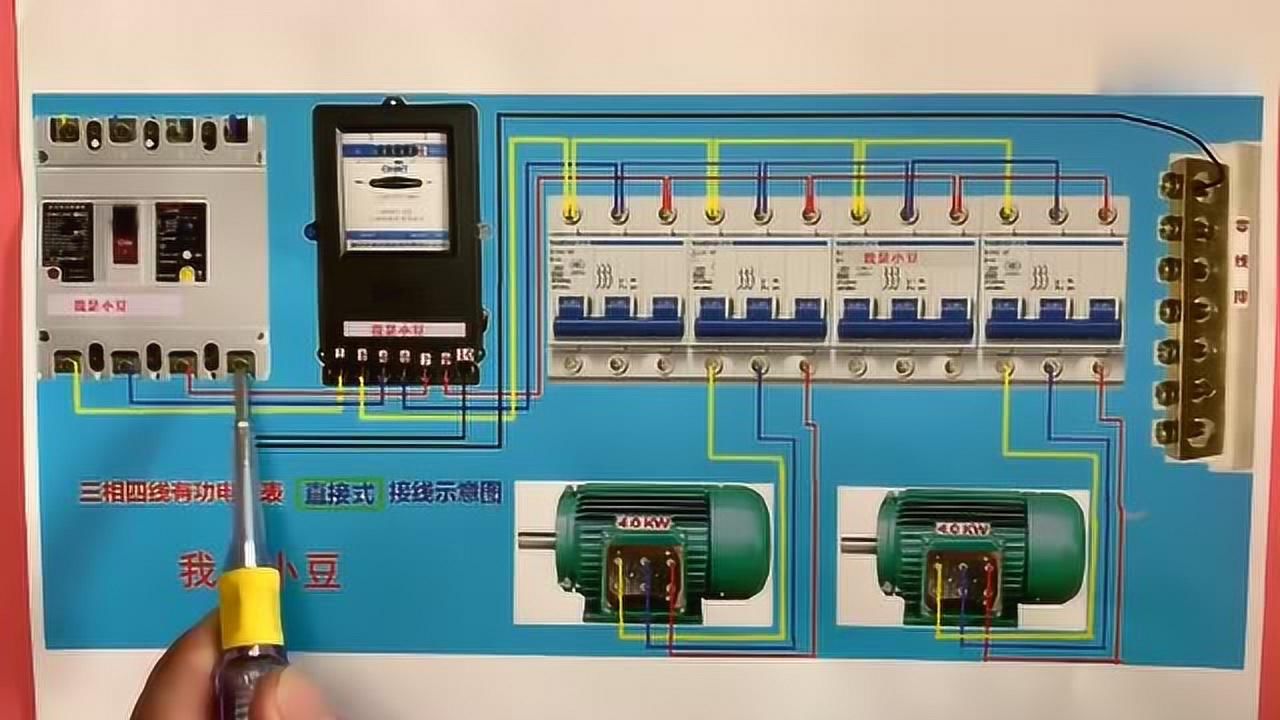 三相電錶接線圖及接線方法