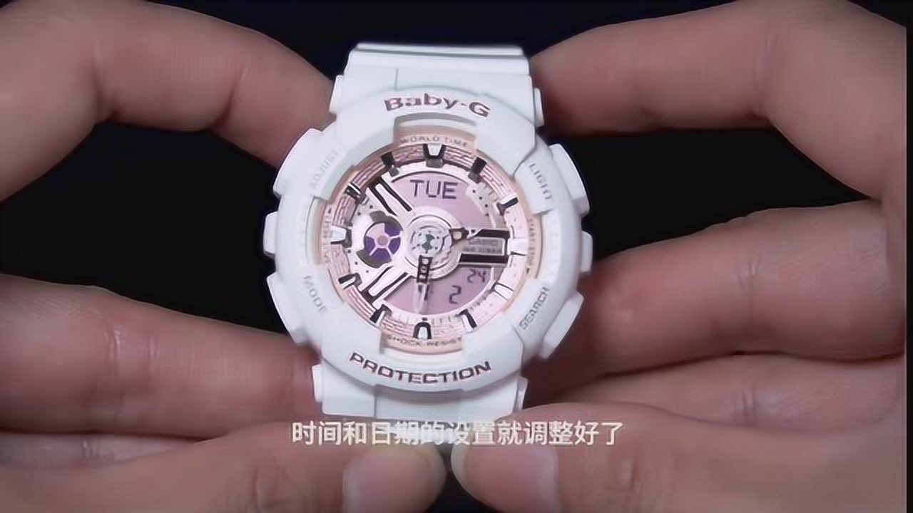 卡西欧ba-110(5338)系列时间及日期的设置_腾讯视频