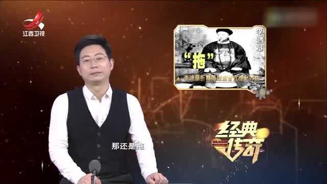 李鸿章对于琉球案的问题的最好解决办法