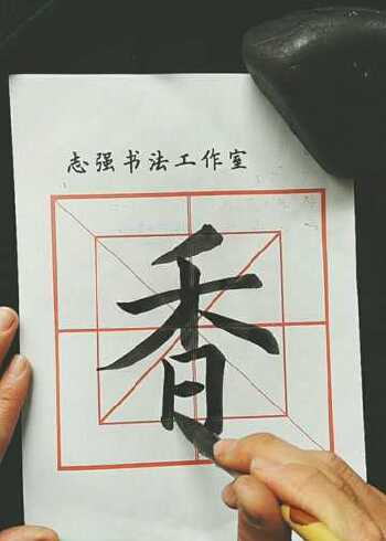 会意字据小篆从黍从甘黍表谷物甘表香甜美