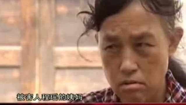 一家六口被杀害,女子已有八个月的身孕,也不幸遇害