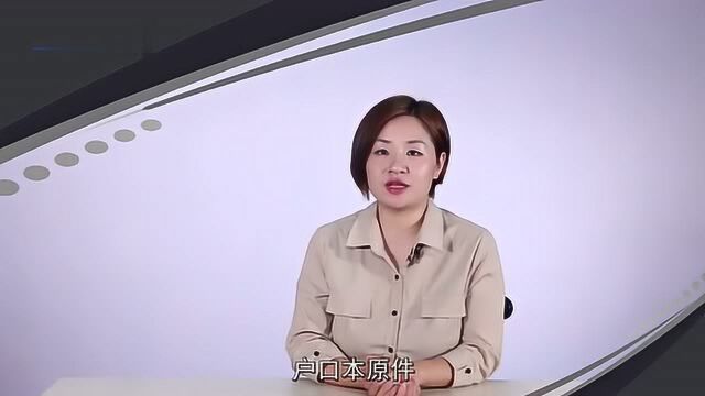 再婚需要离婚证吗