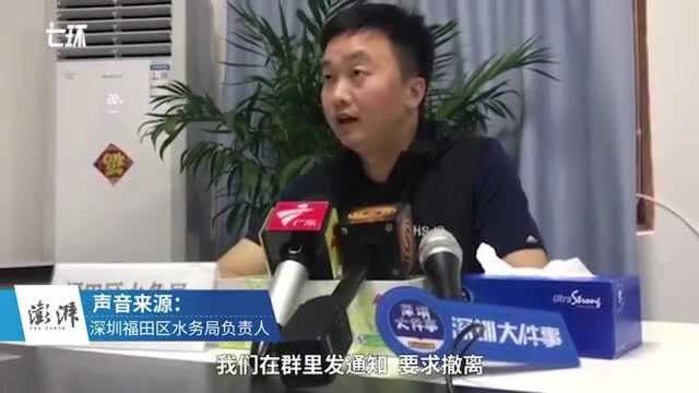 麻痹大意!深圳福田区批失联工人单位失责