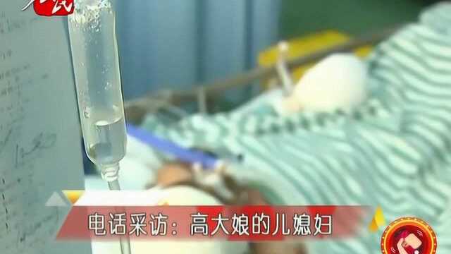 沧州献县:父亲遭遇车祸重伤昏迷不醒,母亲急盼失联儿子回家