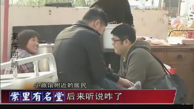 考研前夕,大学情侣却相约自杀,留下的遗书是否能揭开情侣死亡之谜