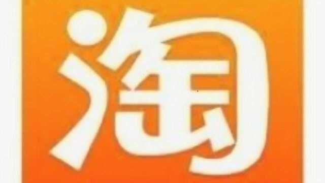 淘宝还可以仅退款不退货?学会这招你还害怕买到假货吗?