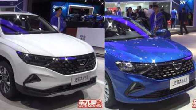 大众全新子品牌捷达推出入门级经济型轿车VA3,紧凑级SUV VS5