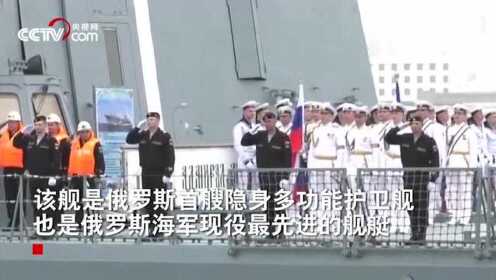 中国海军70年海上阅兵,各国“明星舰”前来参加阅兵