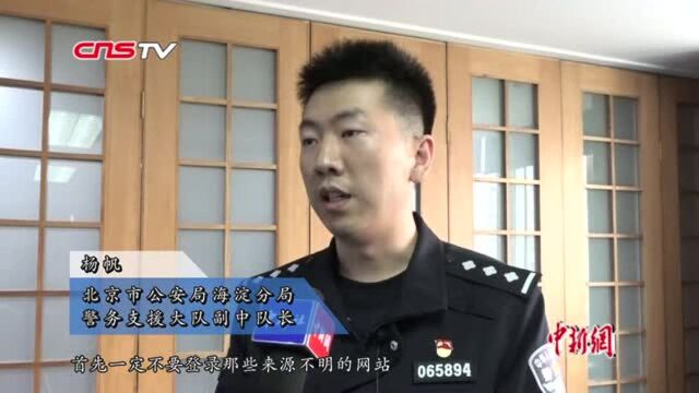 靠偷来的信息开公司赚钱?涉案人员被一网打尽