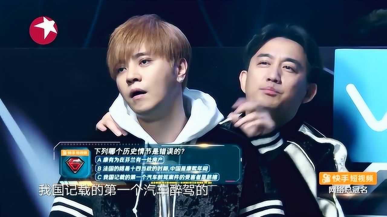 张艺兴第二轮淘汰,男人帮超时回答错误,红雷吐槽男人帮无颜存在_腾讯