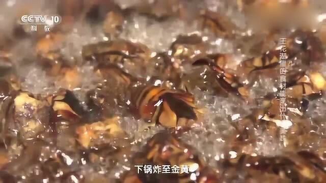 被称为“水中人参”的龙虱,炸至金黄,是一道高蛋白的下酒小菜