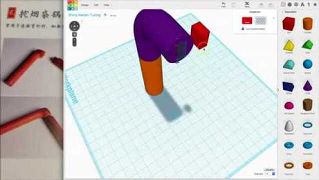 Tinkercad 快速榫卯结构设计,试试挖烟袋锅榫