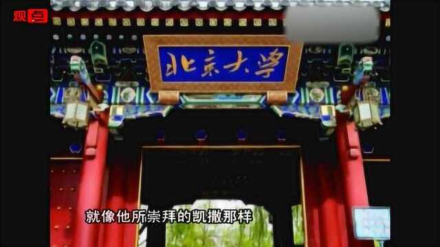 《奇案启示录》之“北大学子弑母”案!