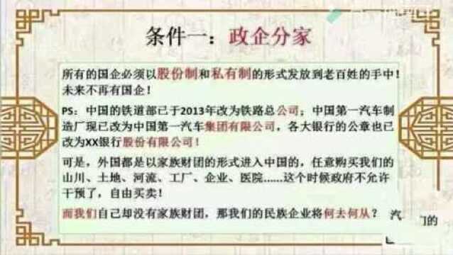 组建人际网的条件其一