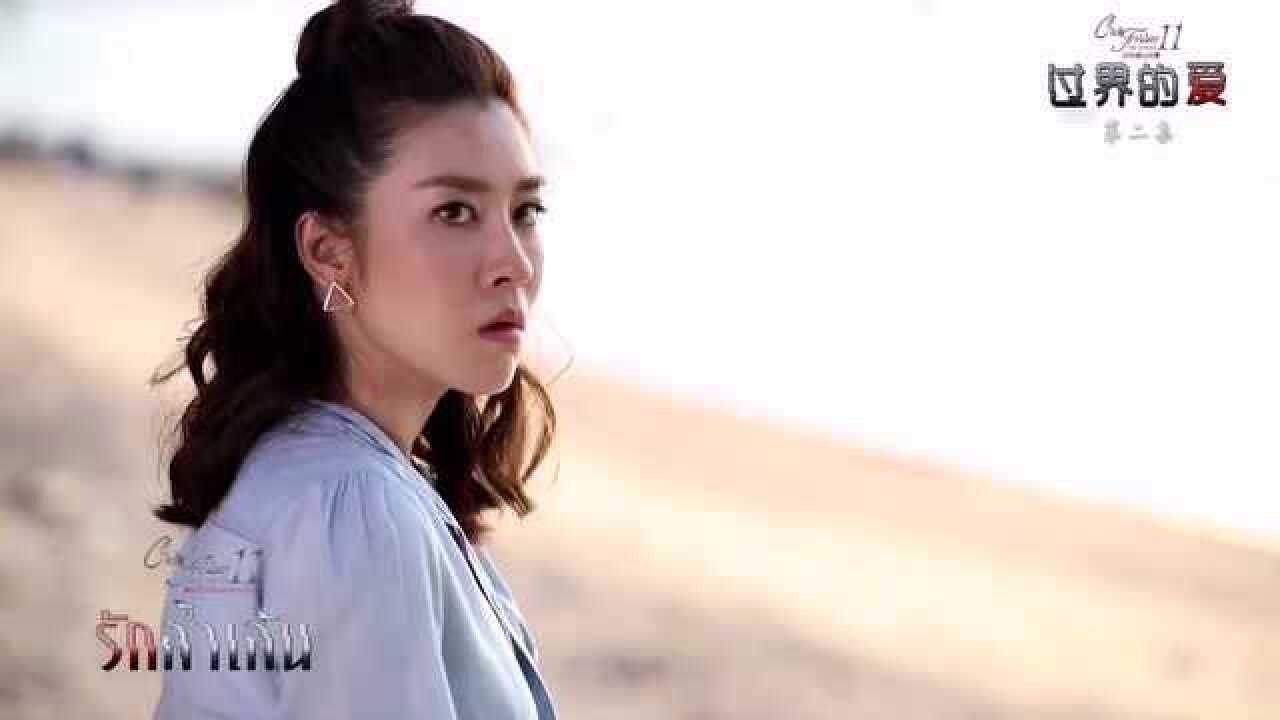 泰剧过界的爱婆媳不愿一起旅行儿子日常耿直操作