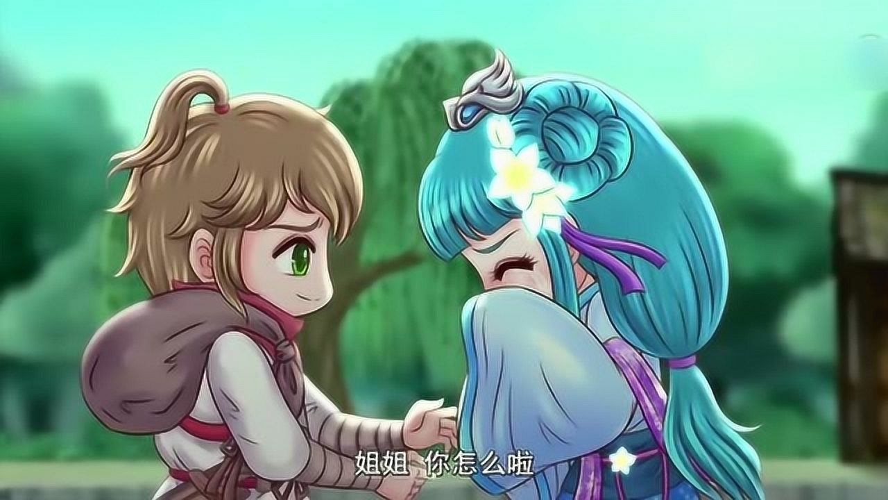 玄玄英雄传11:月儿姐姐送小佰青城山学艺.