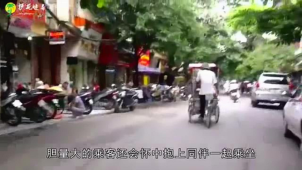越南最奇葩的三轮车,被游客叫做“客先死”,你敢坐这样的车吗?_高清1080P在线观看平台_腾讯视频