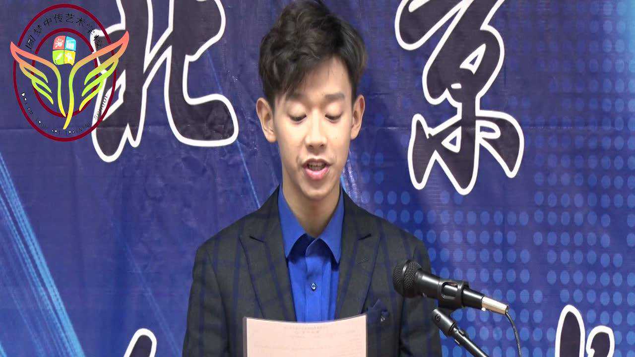 李禹君2019年中传播音四川第一_腾讯视频