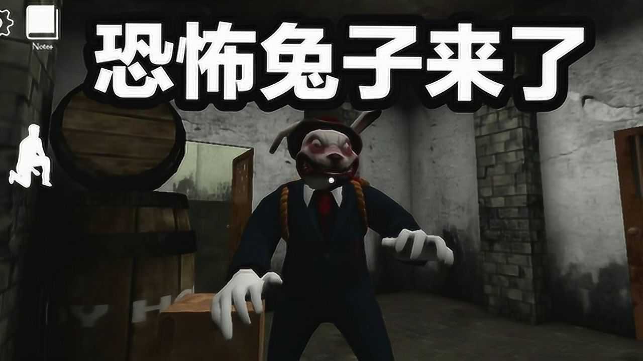 恐怖兔子来了表面上看着挺可爱的兔子先生没想会对我暗下杀手