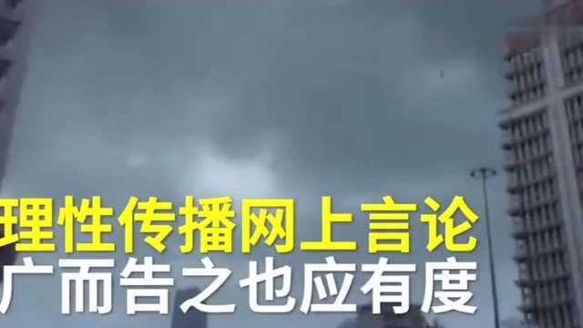 渡劫飞升视频刷爆网络 大家都被广告公司套路了!