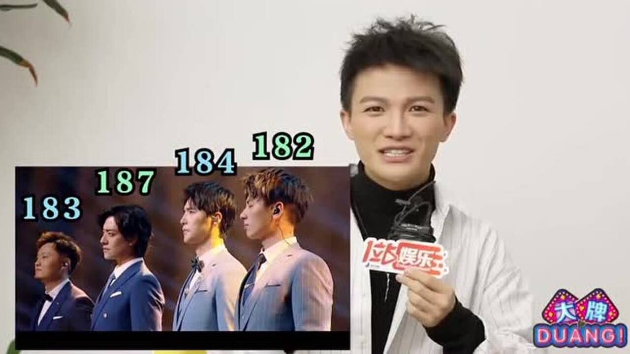 独家专访周深我对身高的理解更深了180其实挺矮的