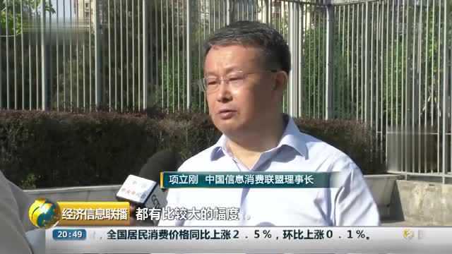 提速降费”套餐“来了 移动流量资费降费20%以上