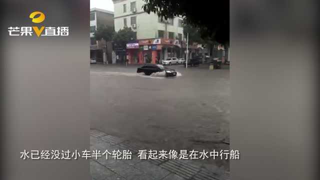 湖南宁乡暴雨袭来,多处涨水!司机反映开车如开船