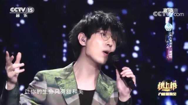 歌曲《每天爱你多一些》,演唱:许八斗,太好听了