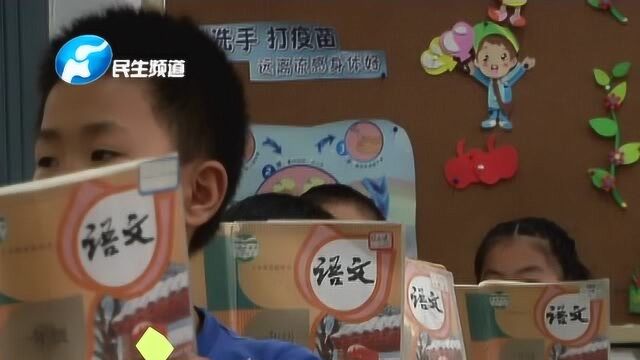 上海一小学将家务列入家庭作业 网友表示:建议全国推广