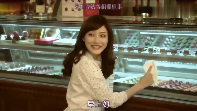 失恋巧克力职人:石原里美百变笑容,比巧克力还要甜啊!