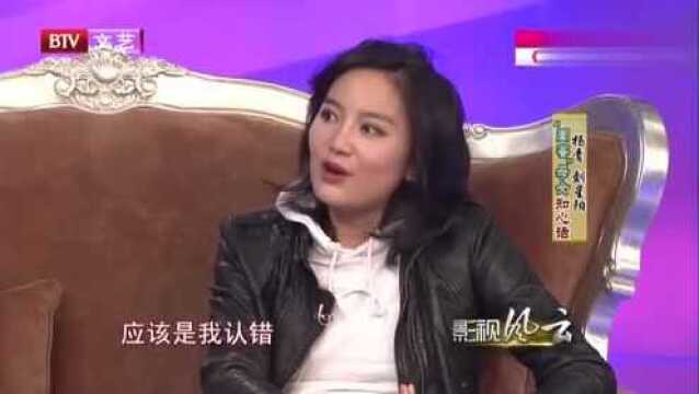 女儿刘星阳漏接电话遭母亲“炮轰”