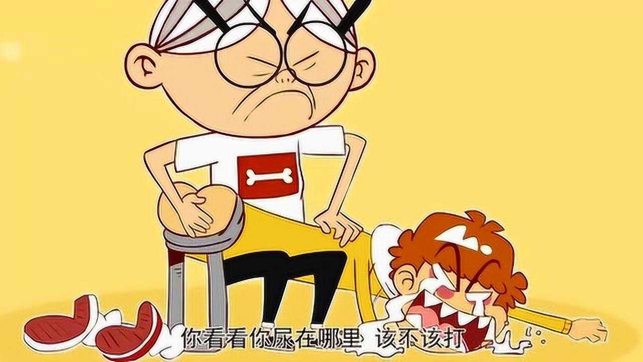 阿衰和大脸妹居然都尿床,被奶奶知道会大屁股哦