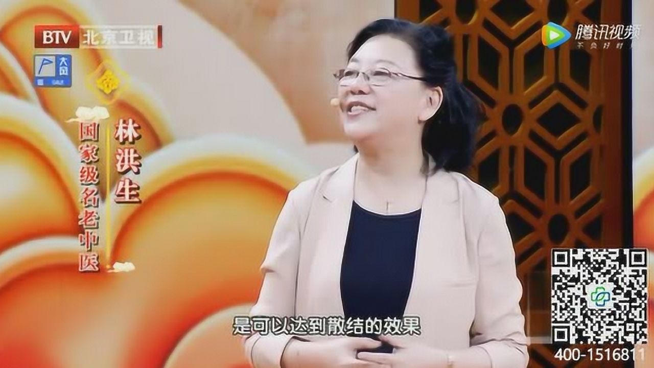 名老中医的肿瘤攻防战2林洪生工作室刘硕关念波孔雷