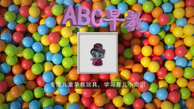 ABC早教班:教孩子认识家畜,一些常见的动物