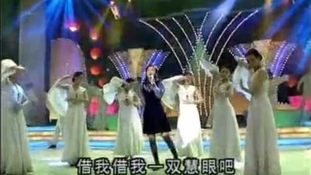 1995年《雾里看花》那英