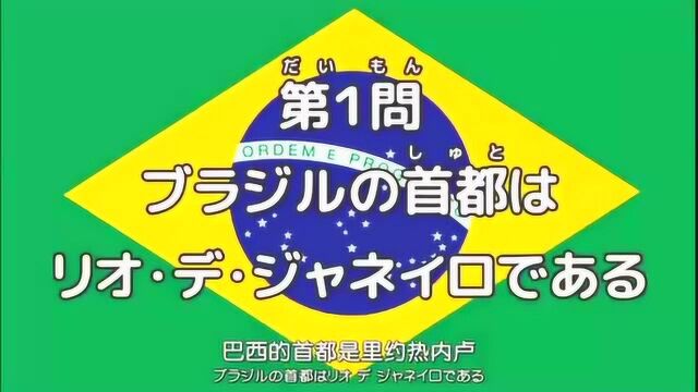 美妙频道:安安的魅力之处就是容易把问题搞混