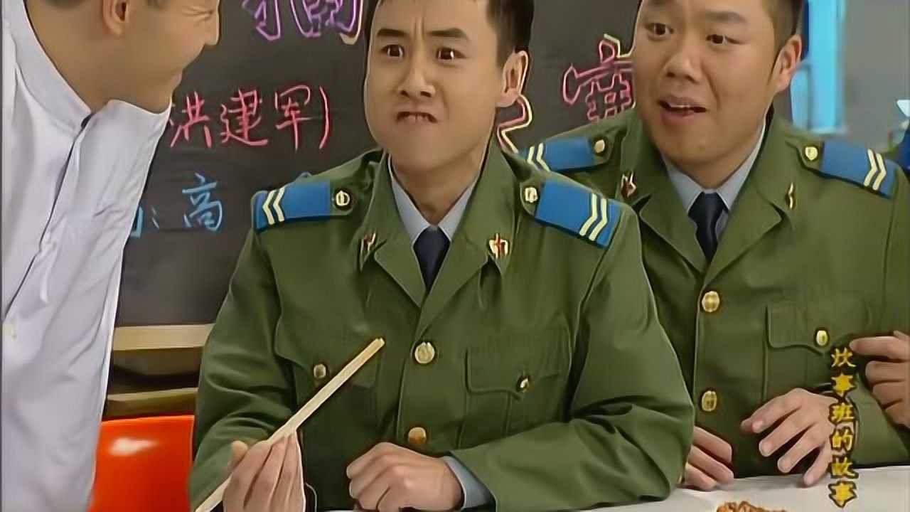 炊事班的故事:胖洪自带班长光环,全班一面倒向班长!