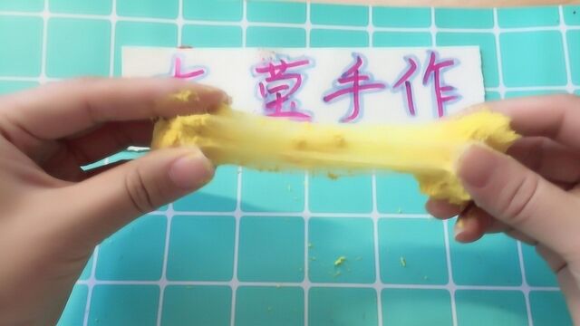 拉丝橡皮新玩法:无硼砂,无胶水,玩出千丝泥和拉面泥效果