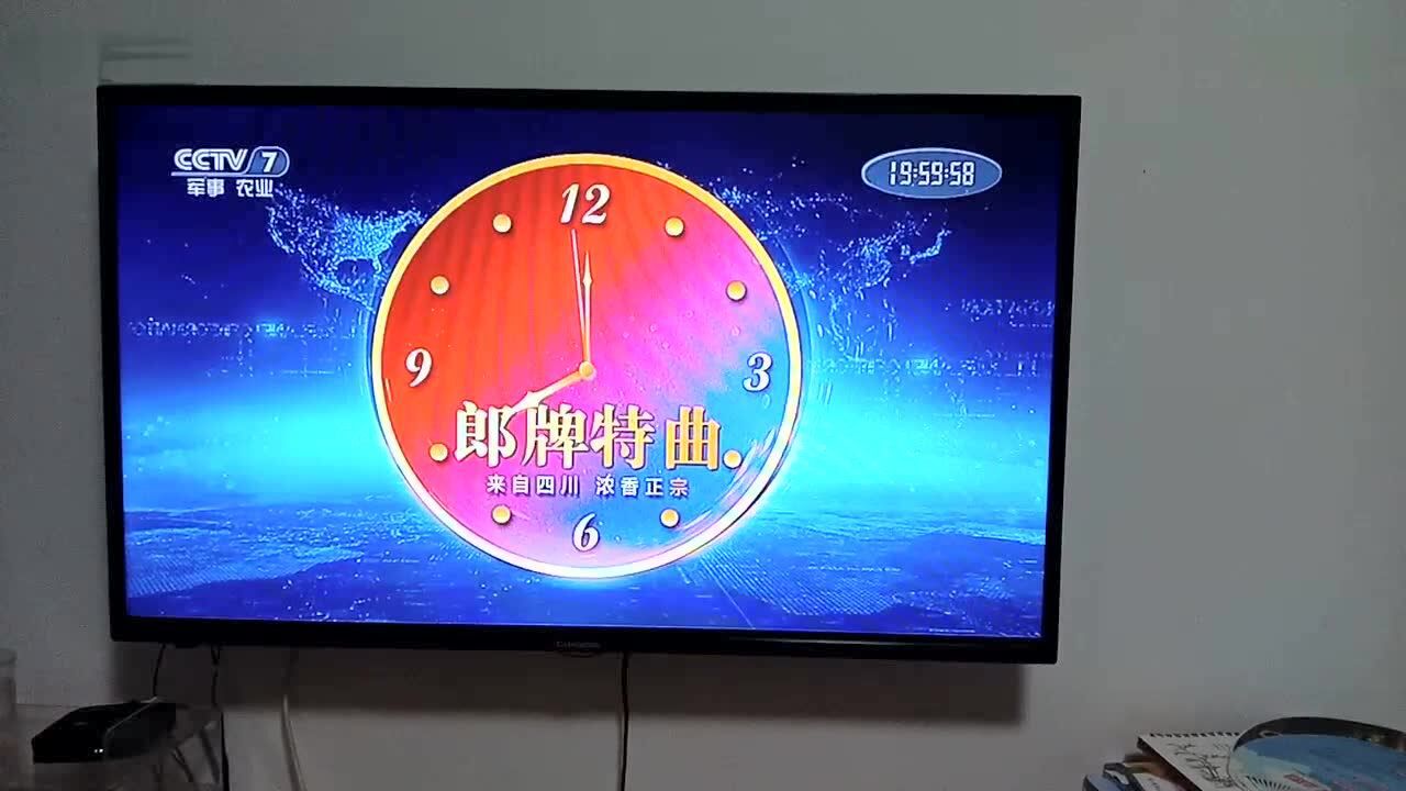 央视cctv7第七套2018年中央电视台军事节目