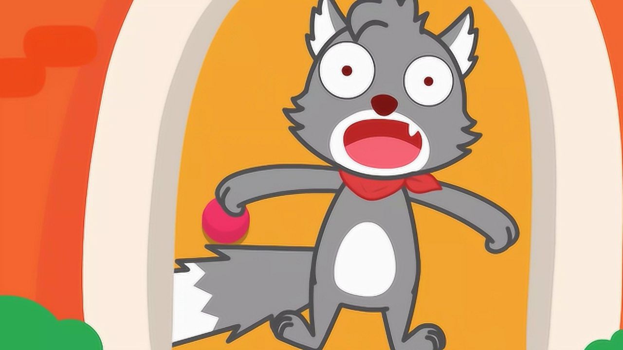 《猫小帅故事小兔子乖乖》大灰狼被小兔击败,留下一截尾巴逃跑了_高清