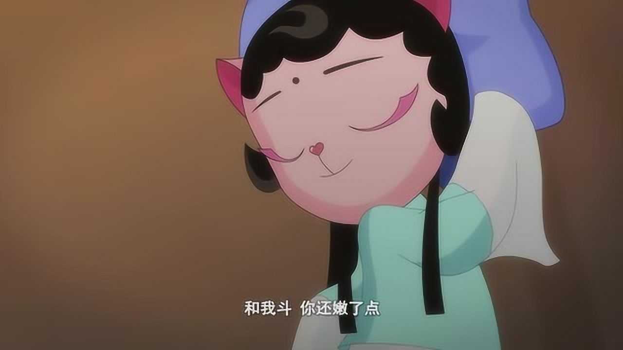 京剧猫小青射出了凌霜剑最终把蒸笼的火给扑灭了