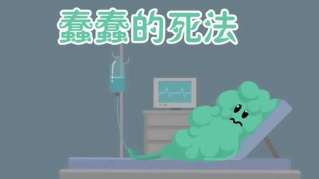 小宅游戏推荐:一款“有毒”的魔性解谜游戏《蠢蠢的死法》