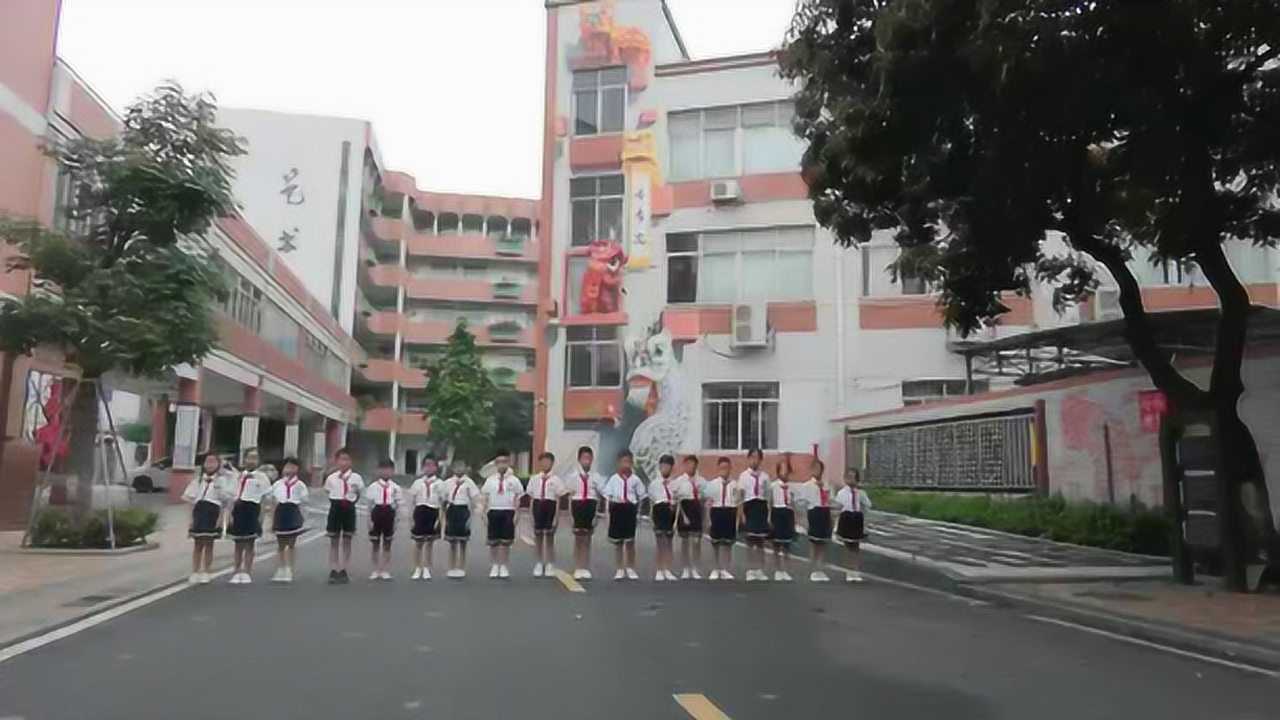 广东佛山市南海区大沥镇盐步中心小学_腾讯视频