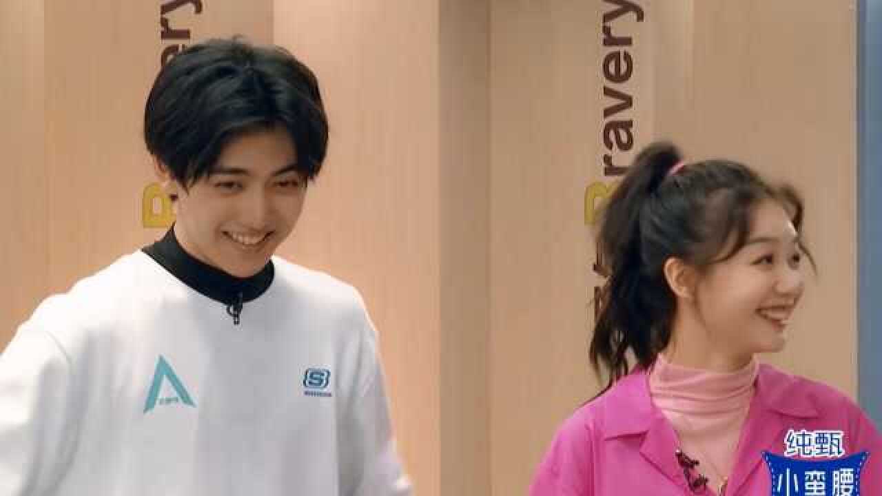 焉栩嘉组喜迎徐梦洁学姐互动有点害羞