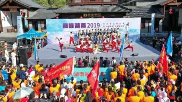 巅峰湖南 六大名山登山赛 东安舜皇山站