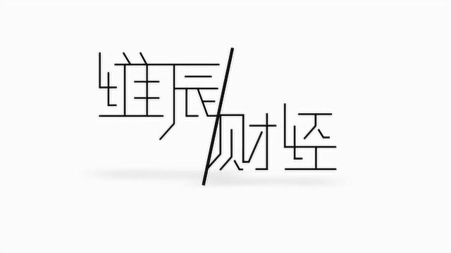 规模快速膨胀,利润却大幅下滑,浙商银行的扩张速度能否持续呢?