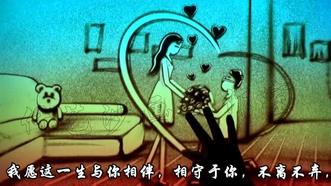 仟艺沙画工作室后期